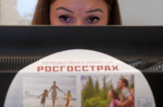 Страховая компания "Росгосстрах"