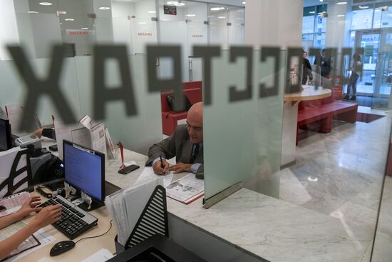 Страховая компания "Росгосстрах"