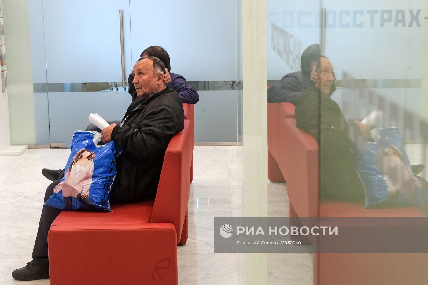 Страховая компания "Росгосстрах"