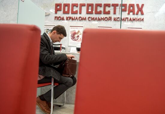 Страховая компания "Росгосстрах"