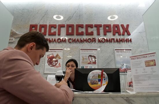 Страховая компания "Росгосстрах"