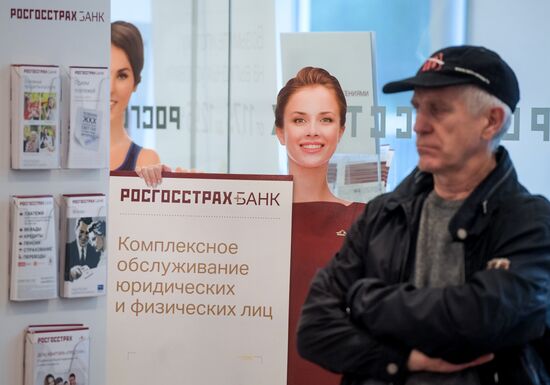 Страховая компания "Росгосстрах"