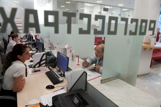 Страховая компания "Росгосстрах"