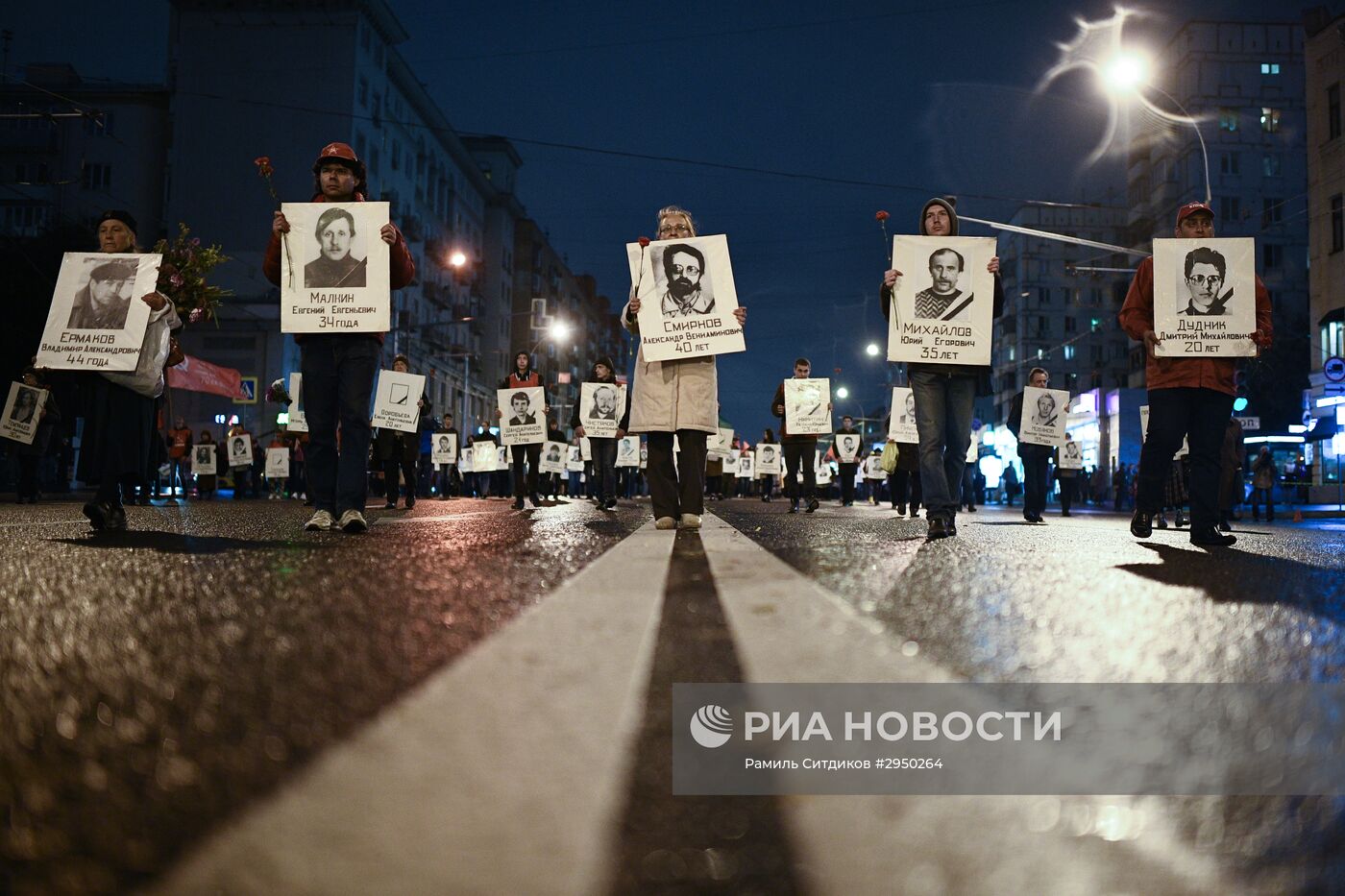Митинг, посвященный 23-й годовщине событий 3-4 октября 1993 года в Москве