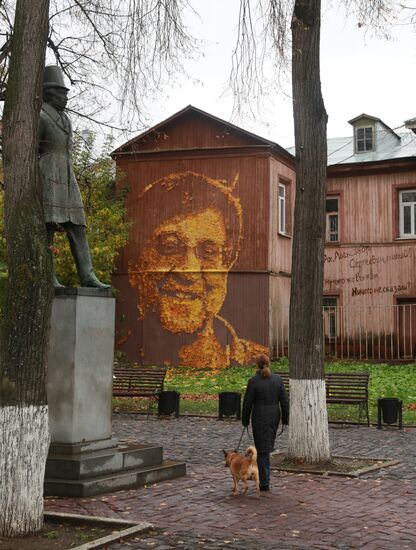Уличный художник создал в Перми портрет Юрия Шевчука из осенних листьев
