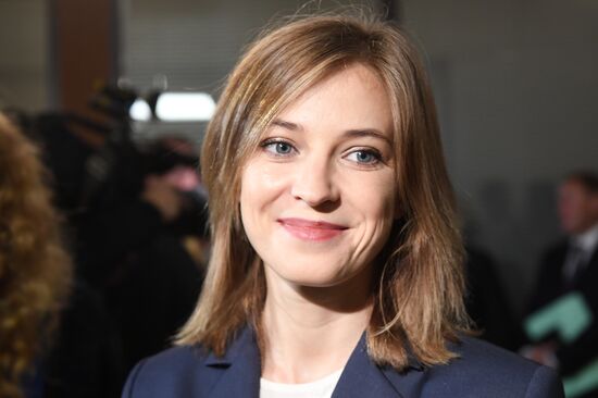 Первое заседание Госдумы РФ нового созыва