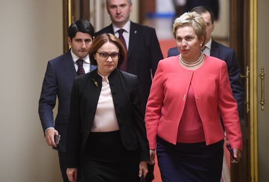 Первое заседание Госдумы РФ нового созыва