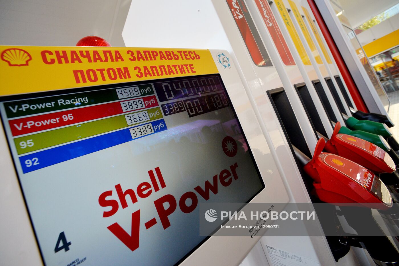 Открытие первой автомобильной заправочной станции "Шелл" в Республике Татарстан