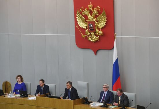 Первое заседание Госдумы РФ нового созыва