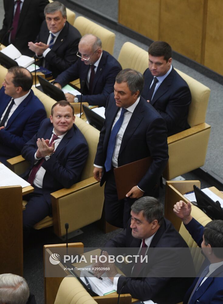 Первое заседание Госдумы РФ нового созыва