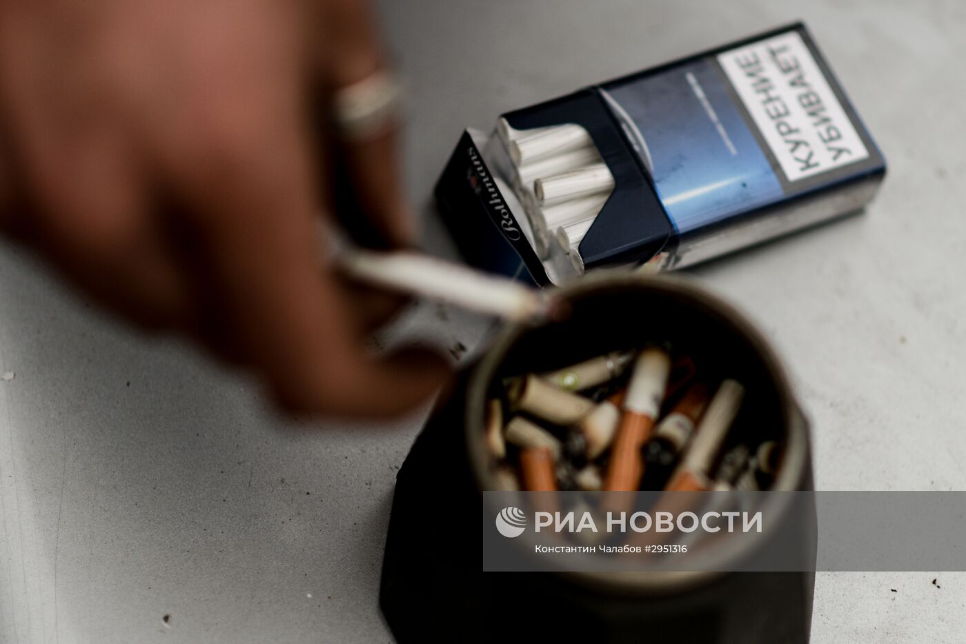 Курение сигарет