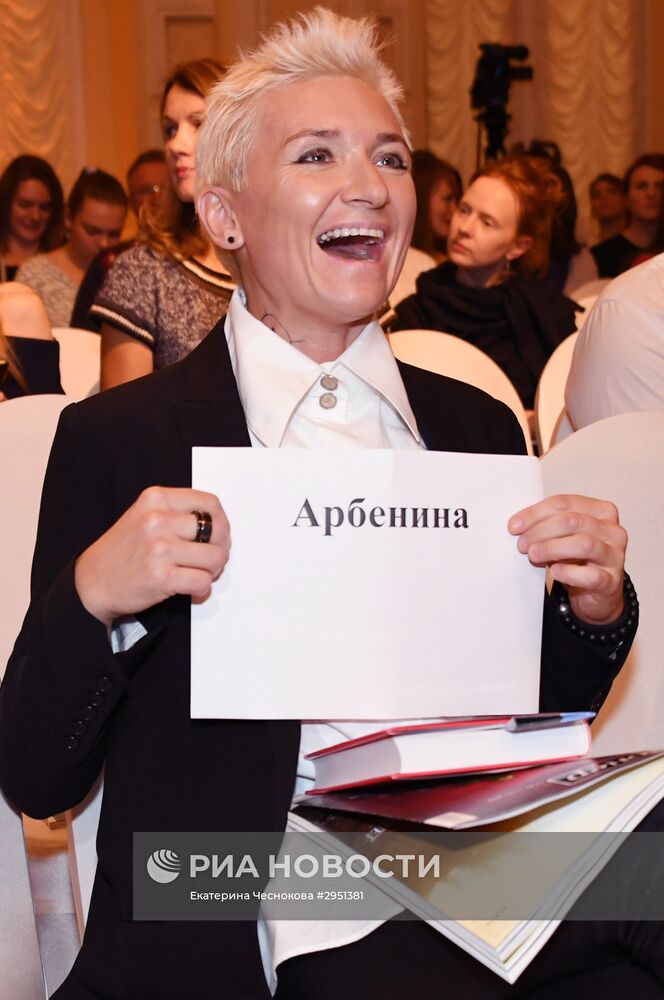 Презентация книги "Русского пионера" в ГУМе