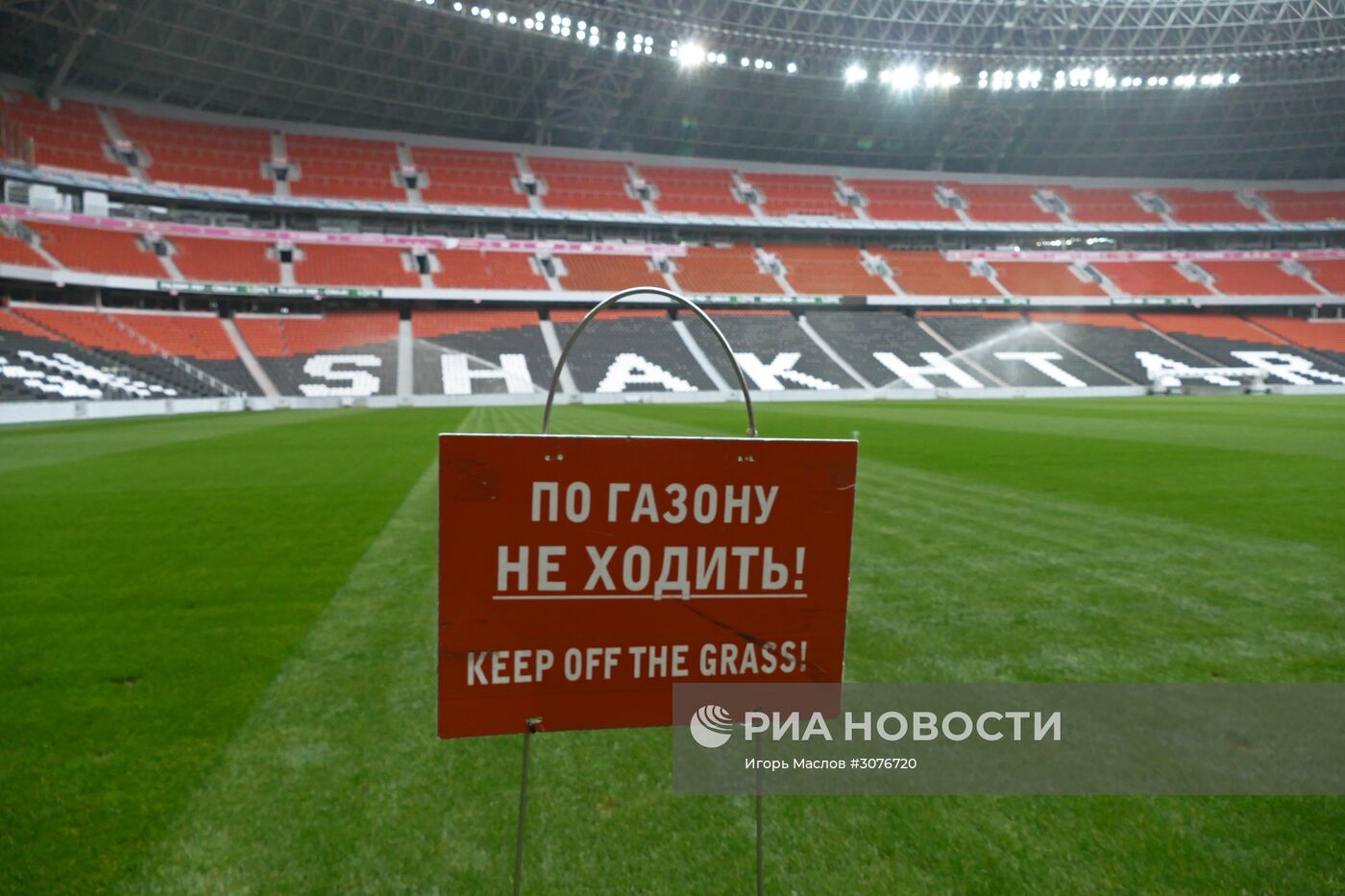 Стадион Донбасс Арена: вместимость, все матчи, фото