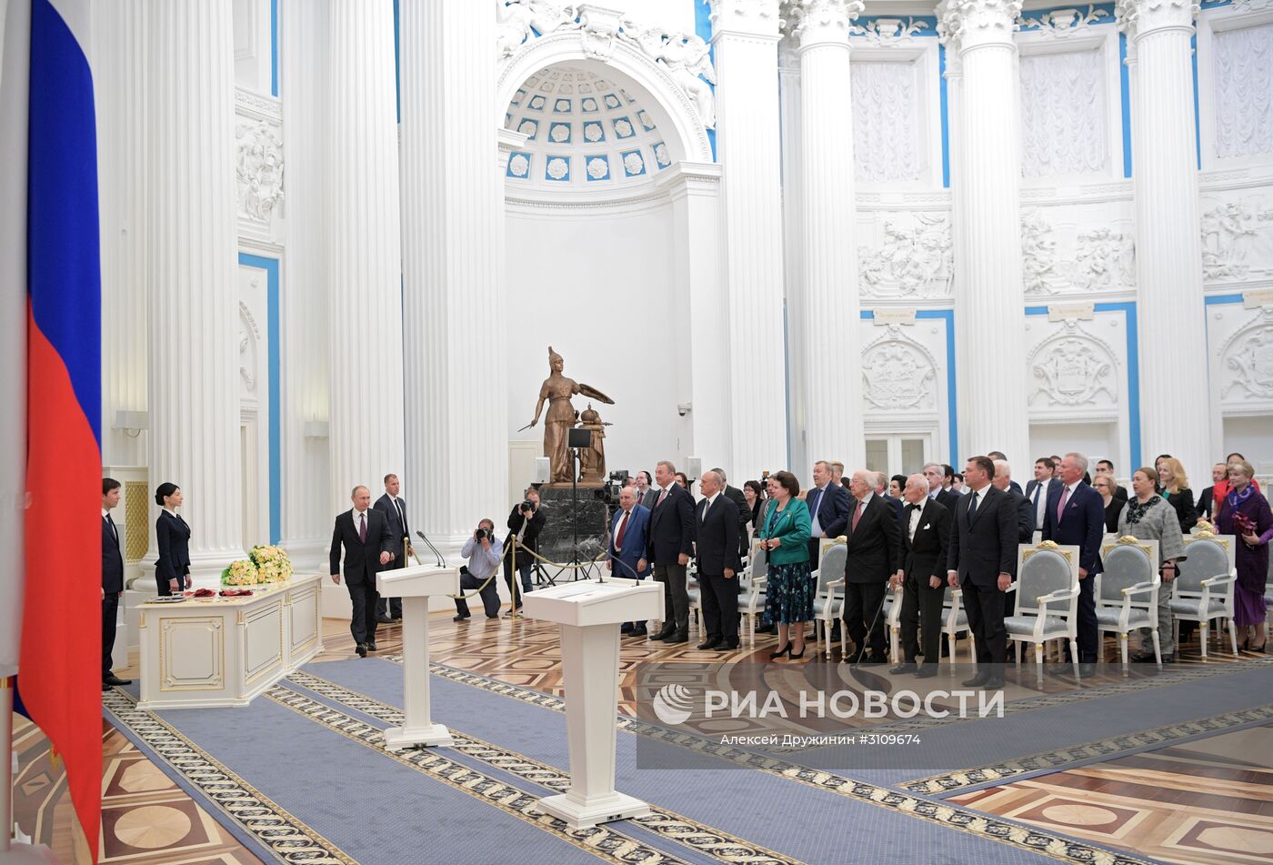 Екатерининский зал Кремля вручение наград