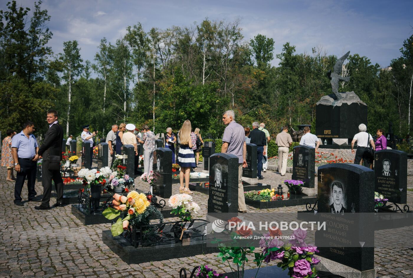 Подводная лодка Курск Серафимовское кладбище