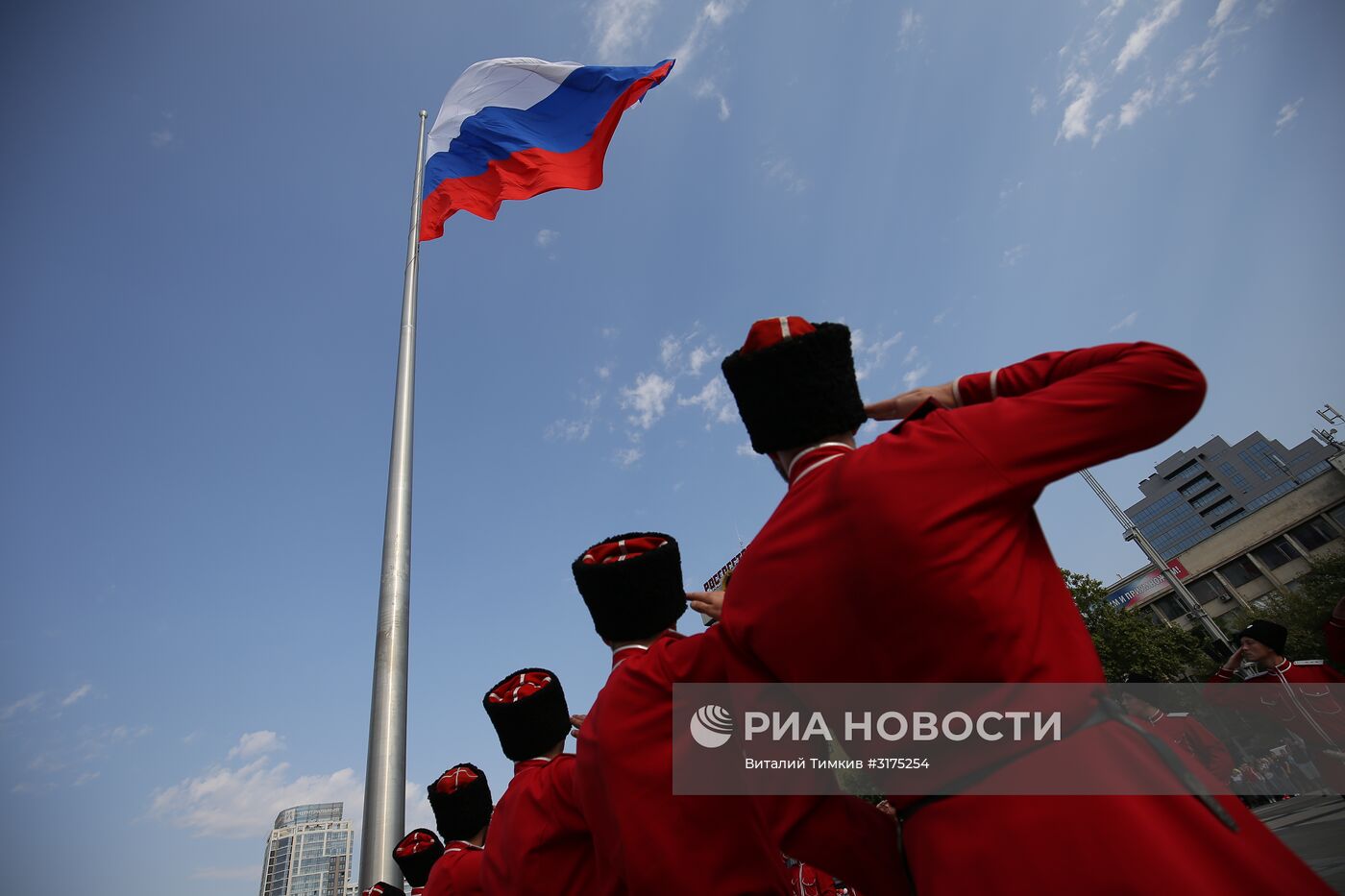 Празднование Дня Государственного флага РФ
