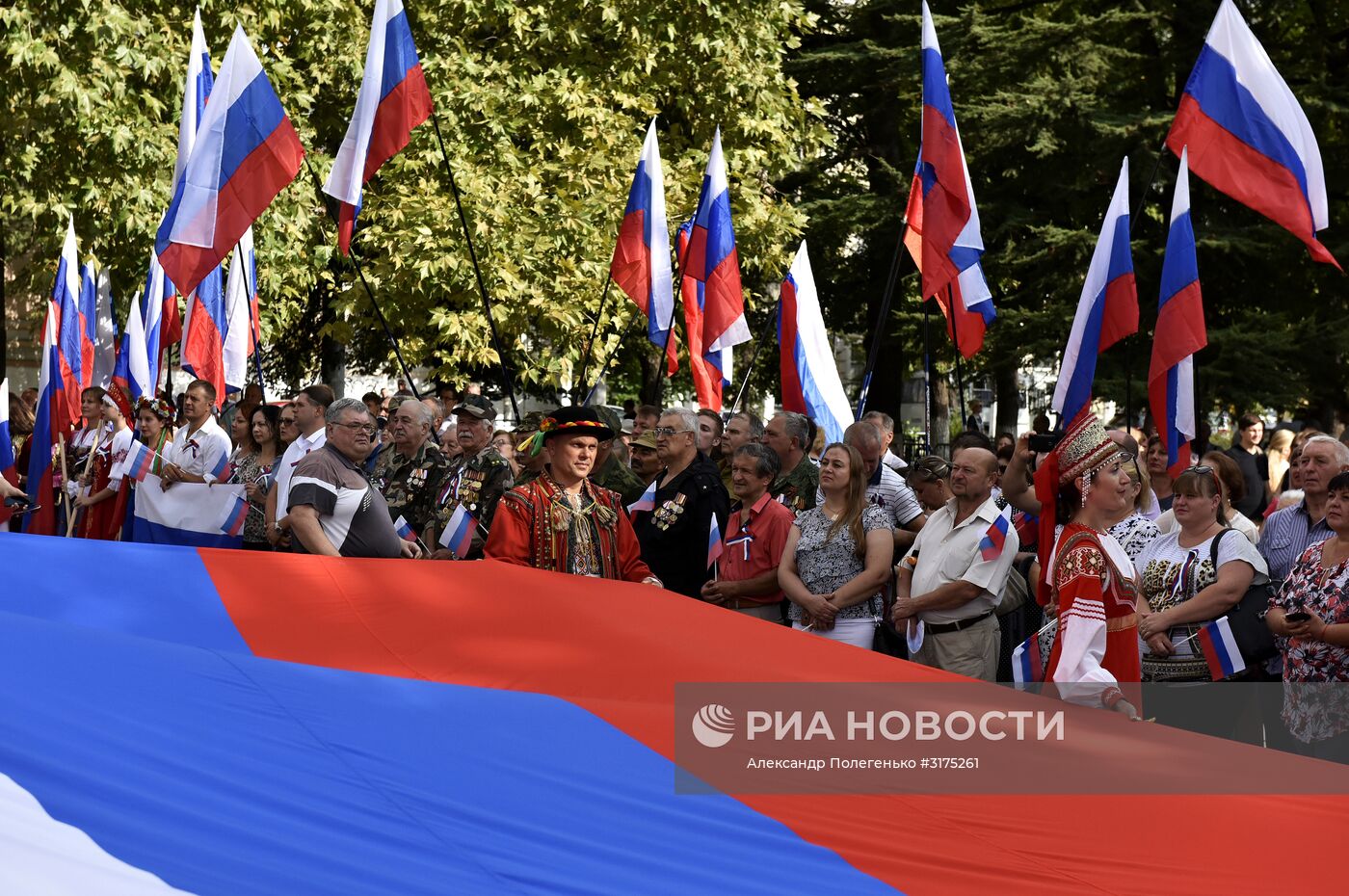 Празднование Дня Государственного флага РФ