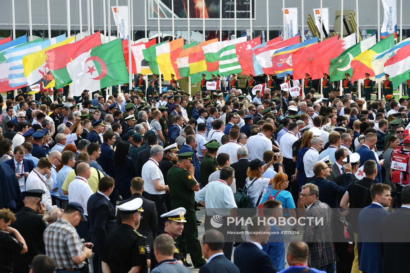 Открытие международного военно-технического форума "Армия-2017"