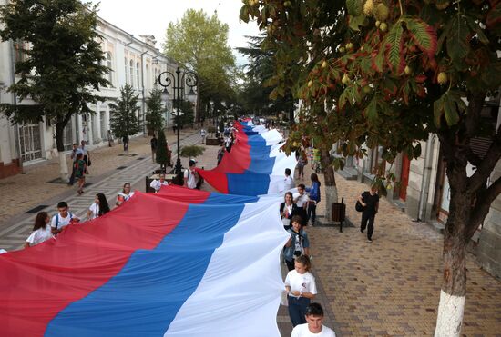 Празднование Дня Государственного флага РФ