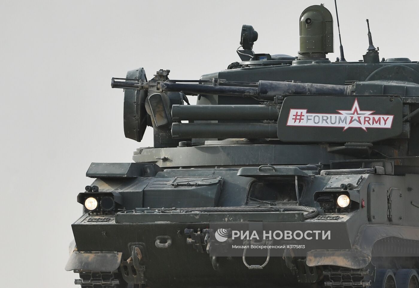 Открытие международного военно-технического форума "Армия-2017"