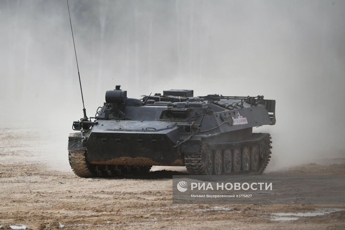 Открытие международного военно-технического форума "Армия-2017"