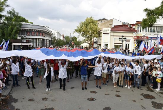 Празднование Дня Государственного флага РФ