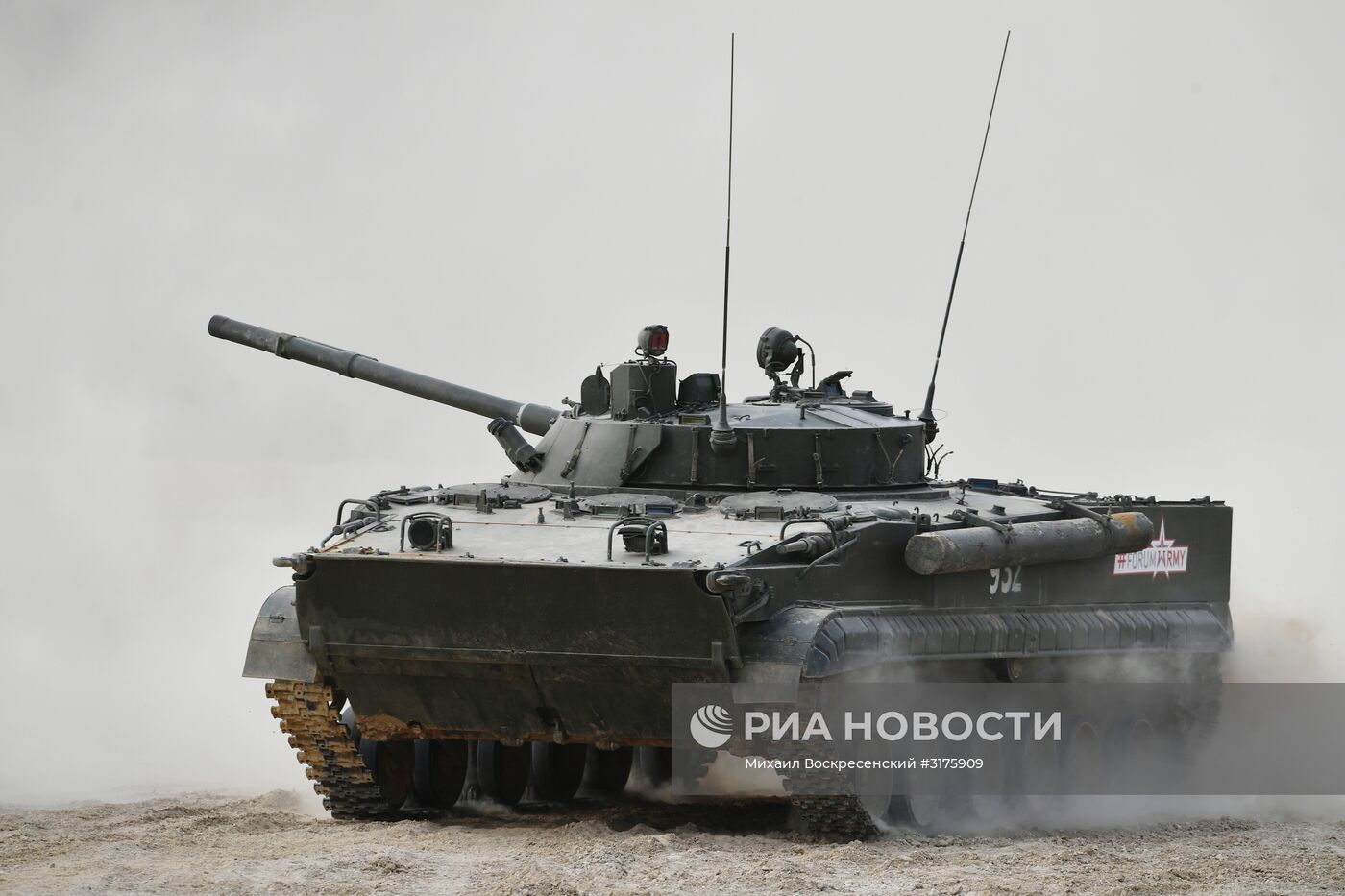 Открытие международного военно-технического форума "Армия-2017"