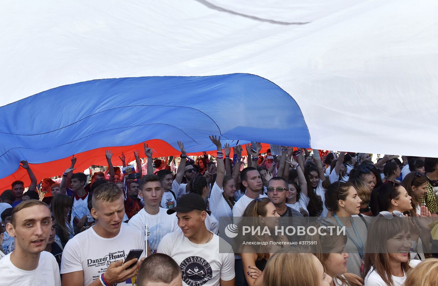 Празднование Дня Государственного флага РФ