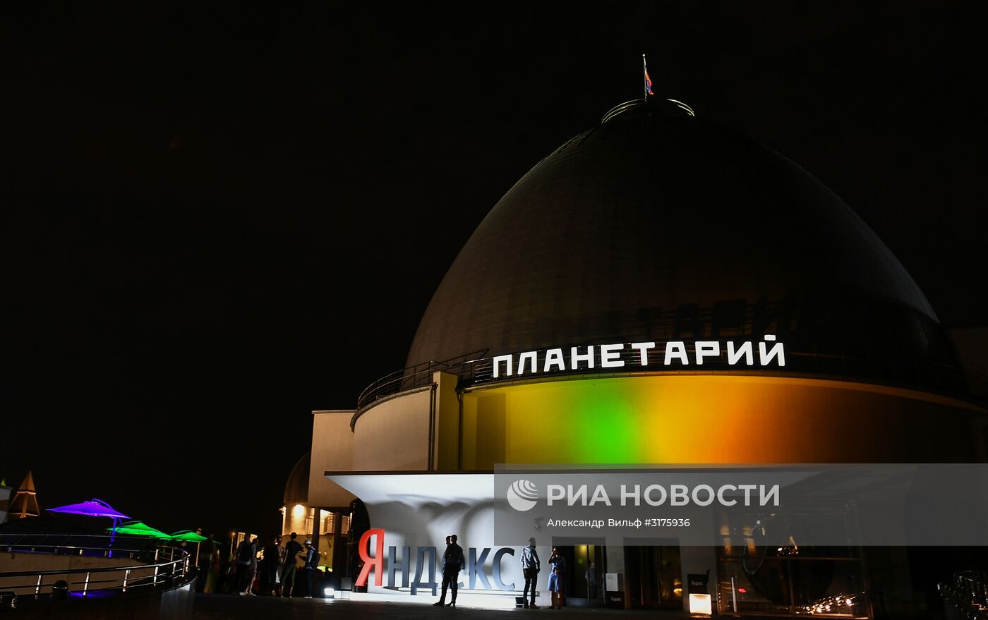 Презентация новой версии поиска "Яндекс"