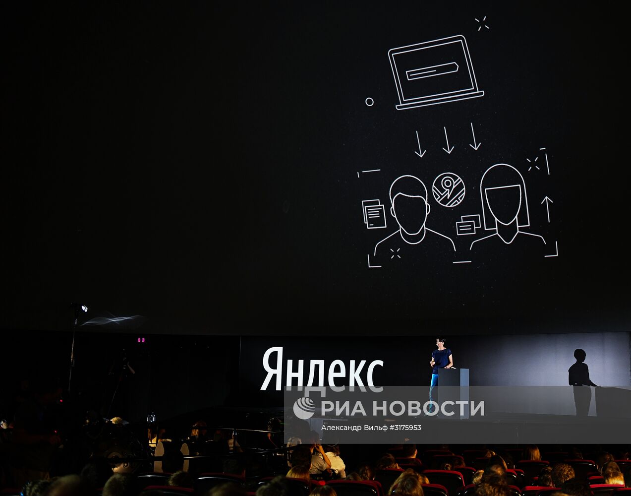 Презентация новой версии поиска "Яндекс"