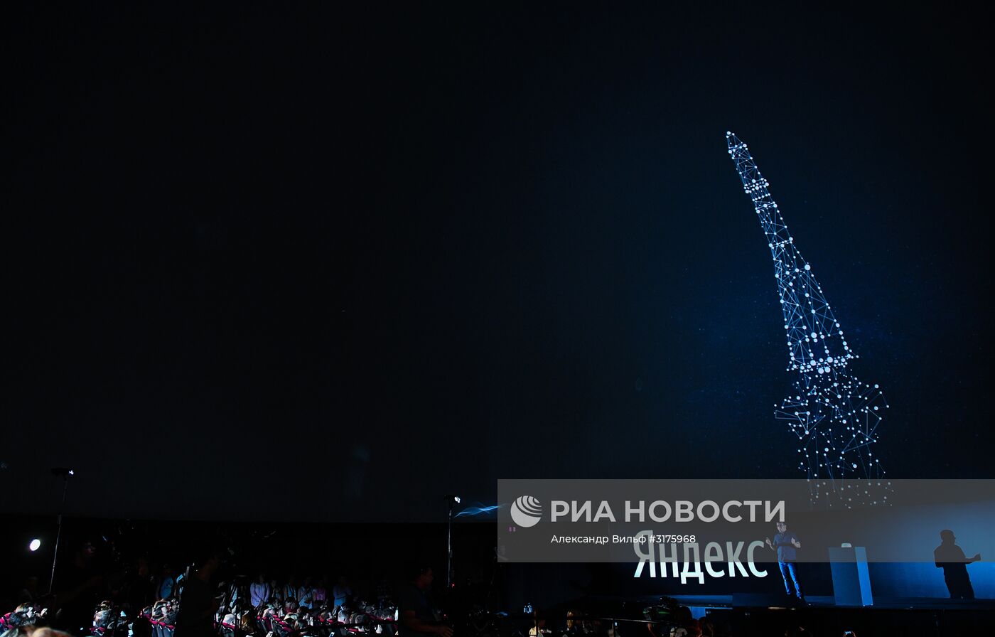 Презентация новой версии поиска "Яндекс"