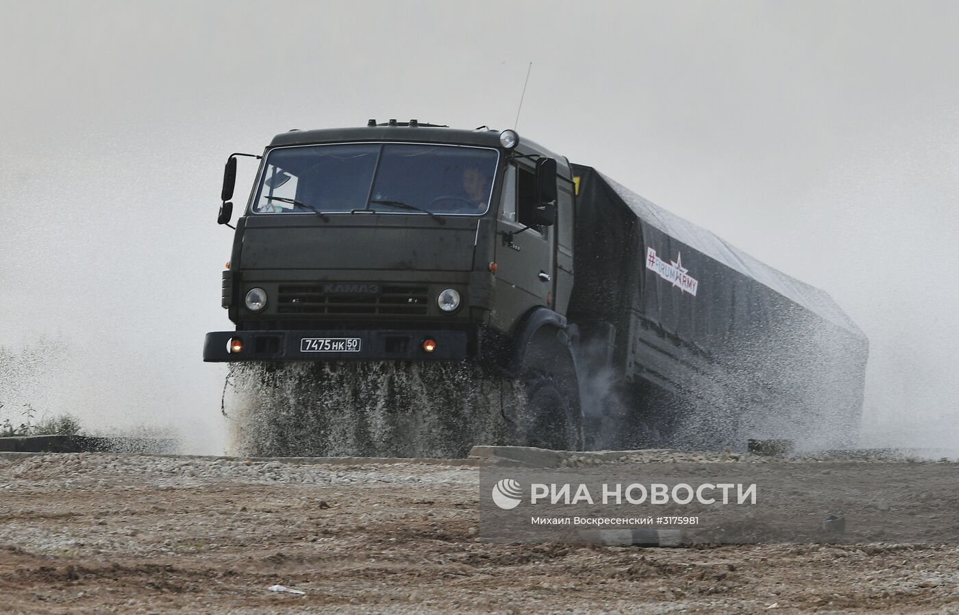 Открытие международного военно-технического форума "Армия-2017"