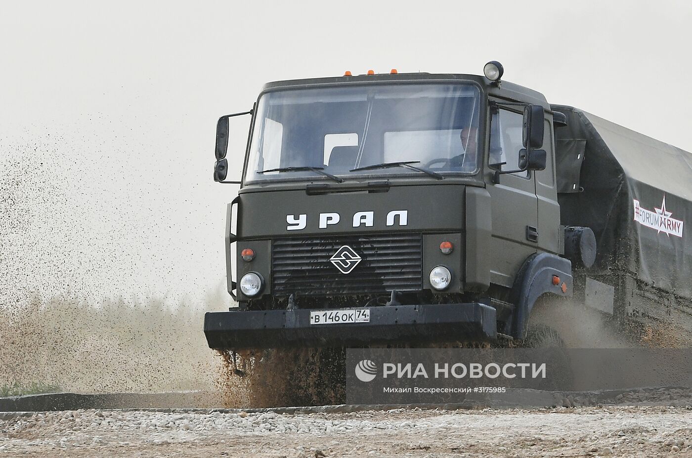 Открытие международного военно-технического форума "Армия-2017"