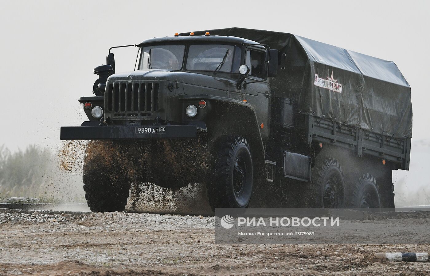 Открытие международного военно-технического форума "Армия-2017"