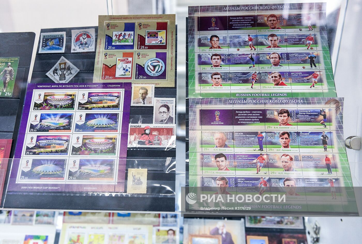 В почтовое обращение вышли марки, посвящённые стадионам ЧМ-2018 по футболу