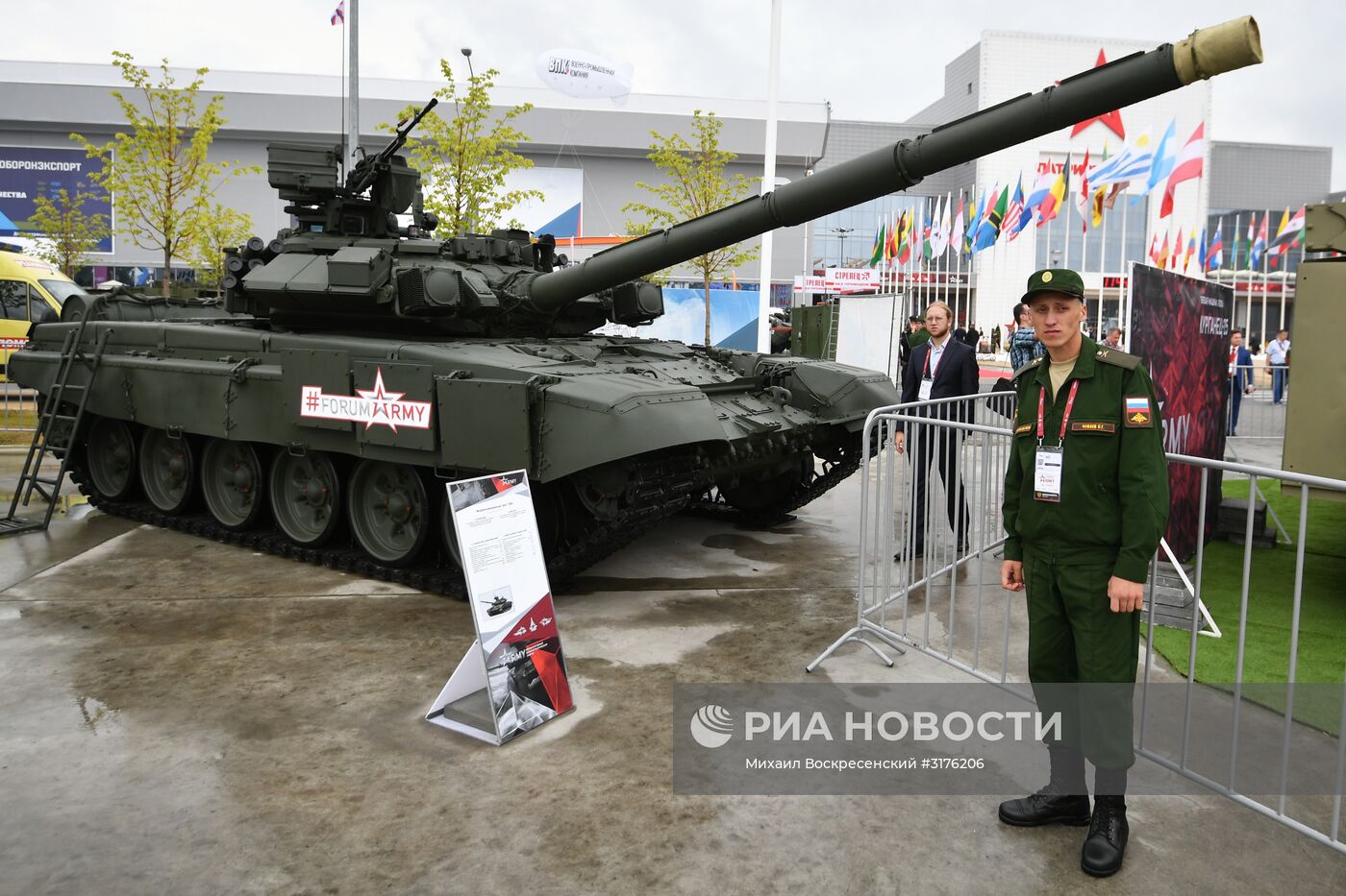 Международный военно-технический форум "Армия-2017". День второй