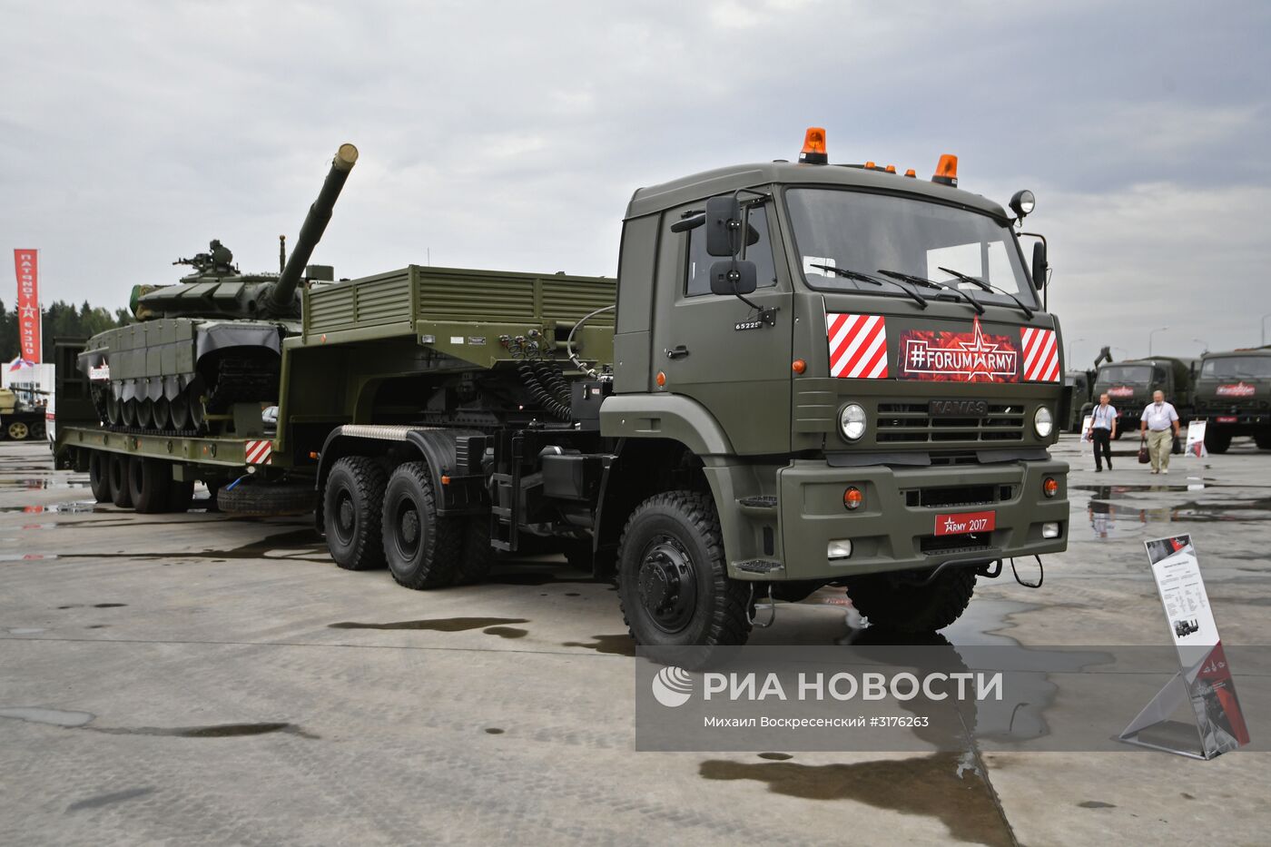 Международный военно-технический форум "Армия-2017". День второй