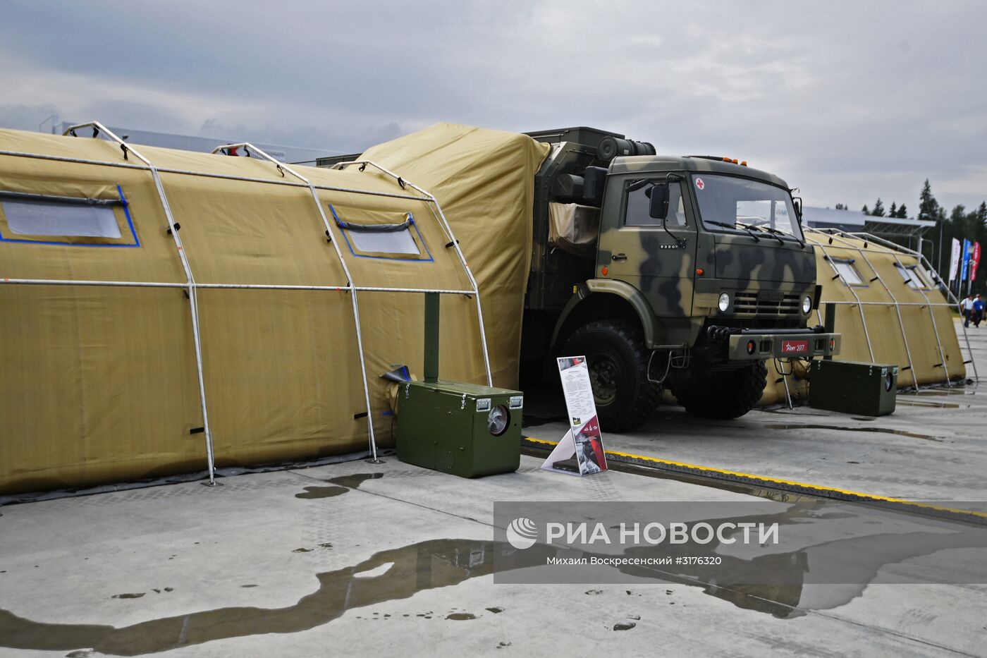 Международный военно-технический форум "Армия-2017". День второй