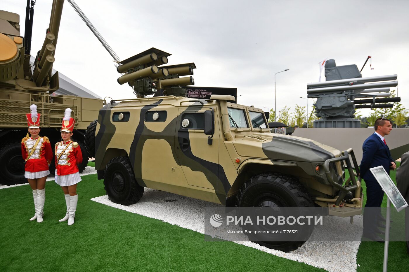 Международный военно-технический форум "Армия-2017". День второй