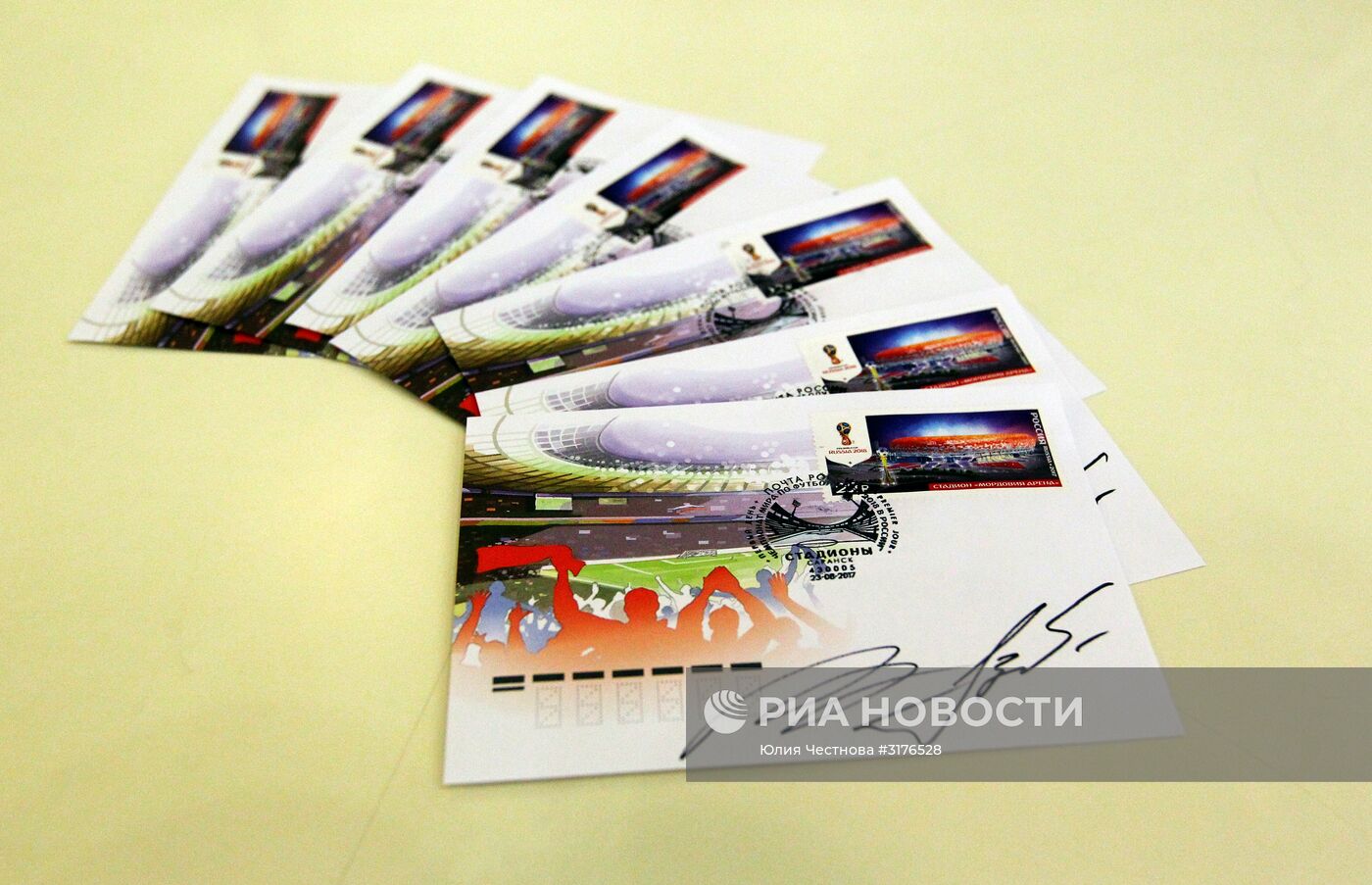 Церемония гашения почтовой марки к ЧМ-2018 в Саранске