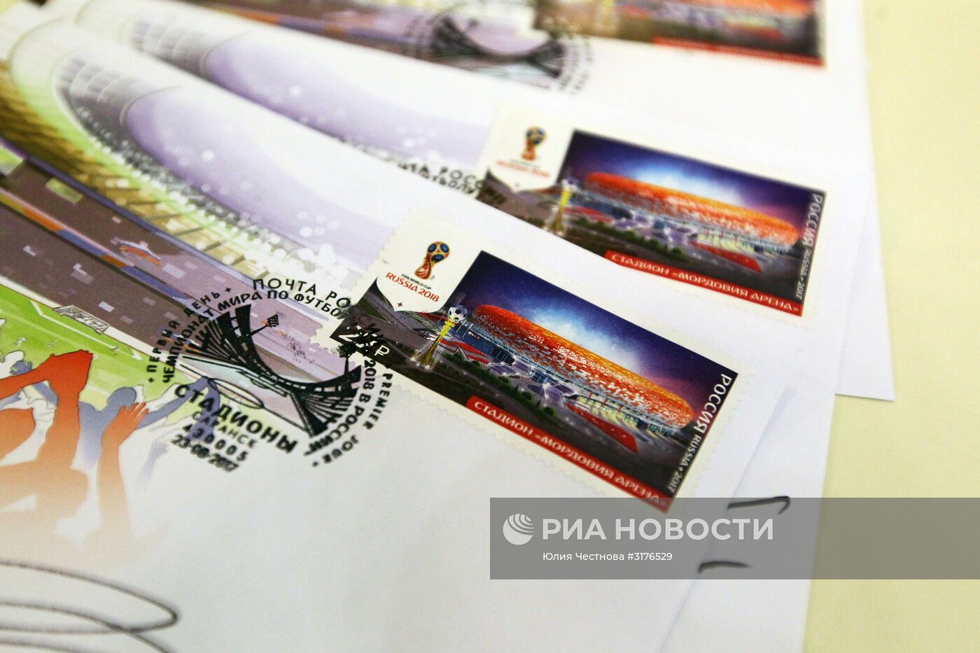 Церемония гашения почтовой марки к ЧМ-2018 в Саранске