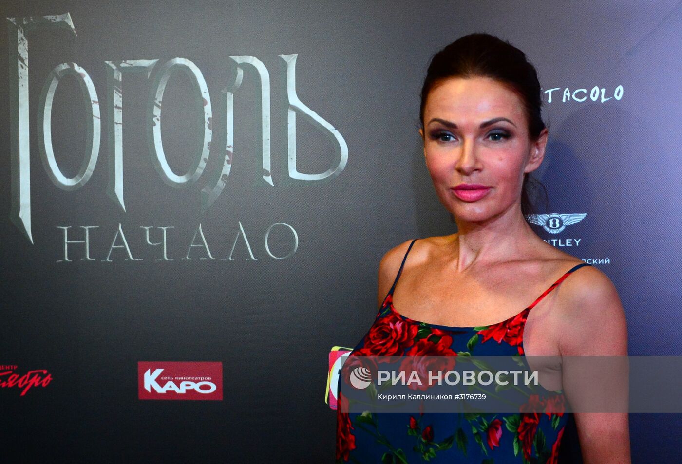 П/к и премьера фильма "Гоголь. Начало"