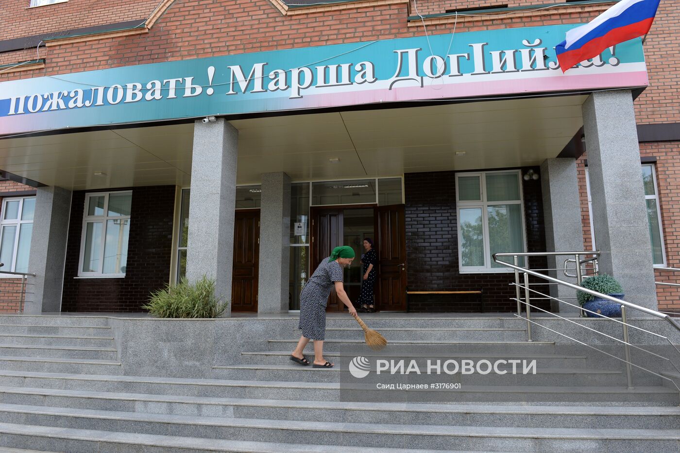 Подготовка к учебному году в Грозном