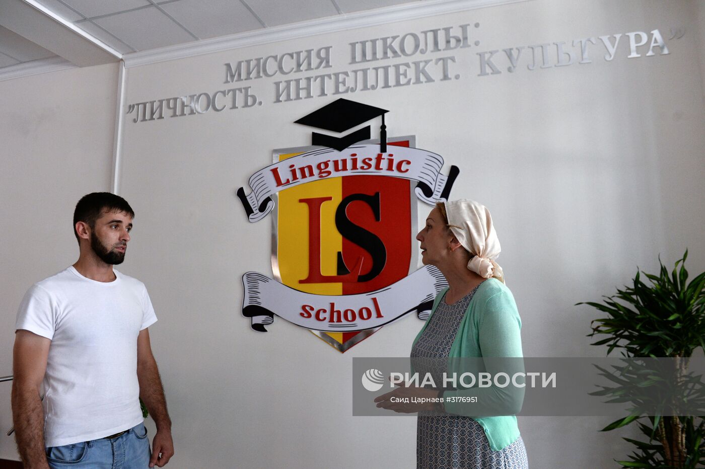 Подготовка к учебному году в Грозном