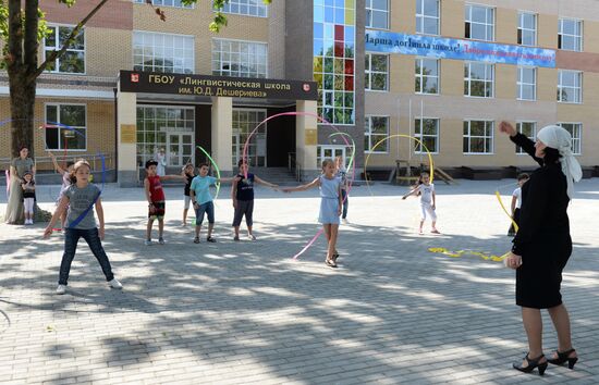 Подготовка к учебному году в Грозном