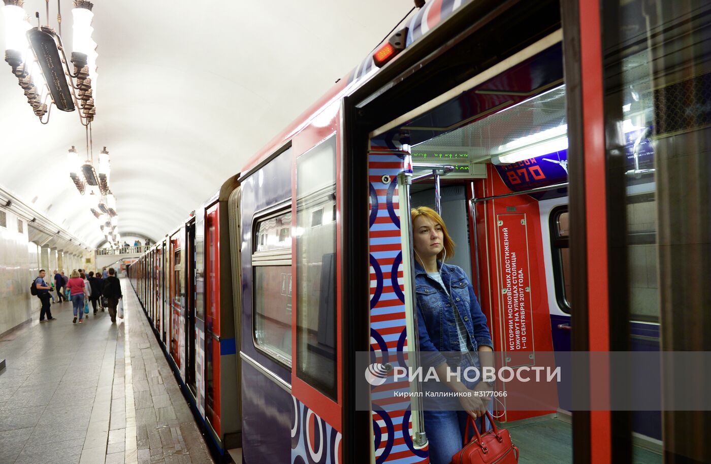 Запуск тематического поезда метро "Москва-870"