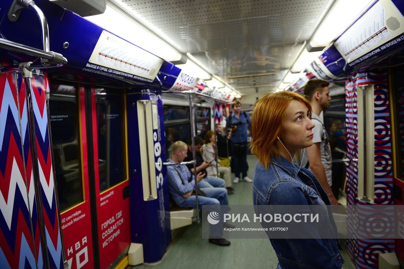 Запуск тематического поезда метро "Москва-870"