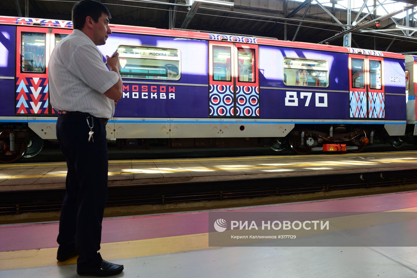 Запуск тематического поезда метро "Москва-870"