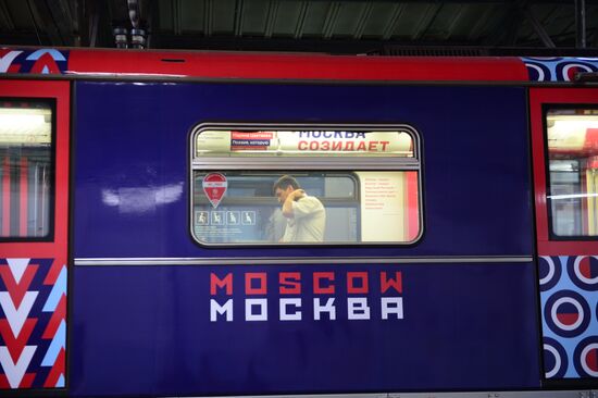 Запуск тематического поезда метро "Москва-870"