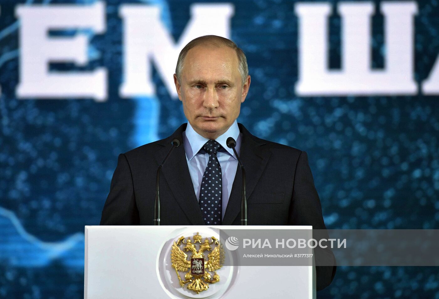 Президент РФ В. Путин поздравил работников угольной отрасли с Днем шахтера